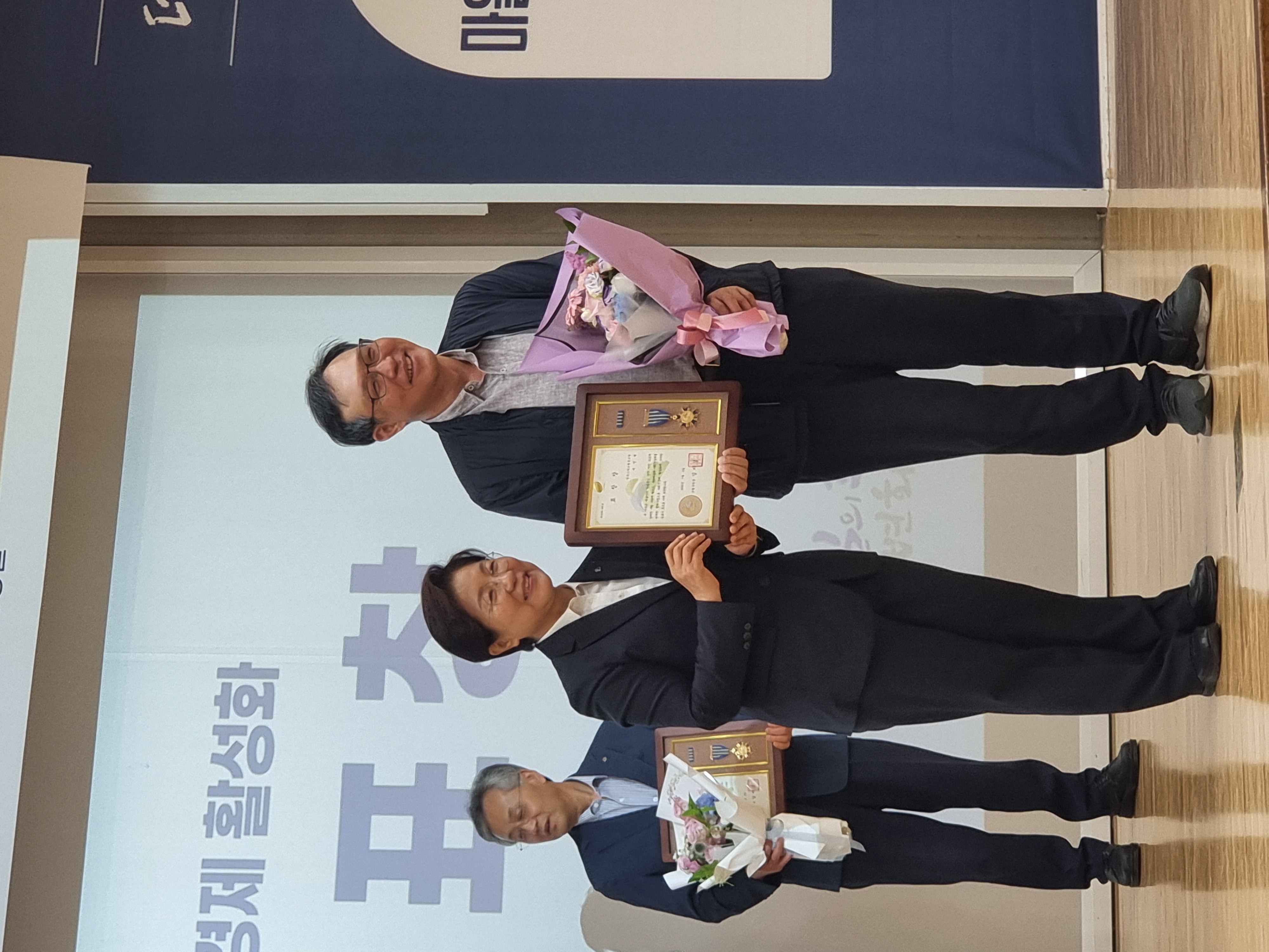 수상 기념사진