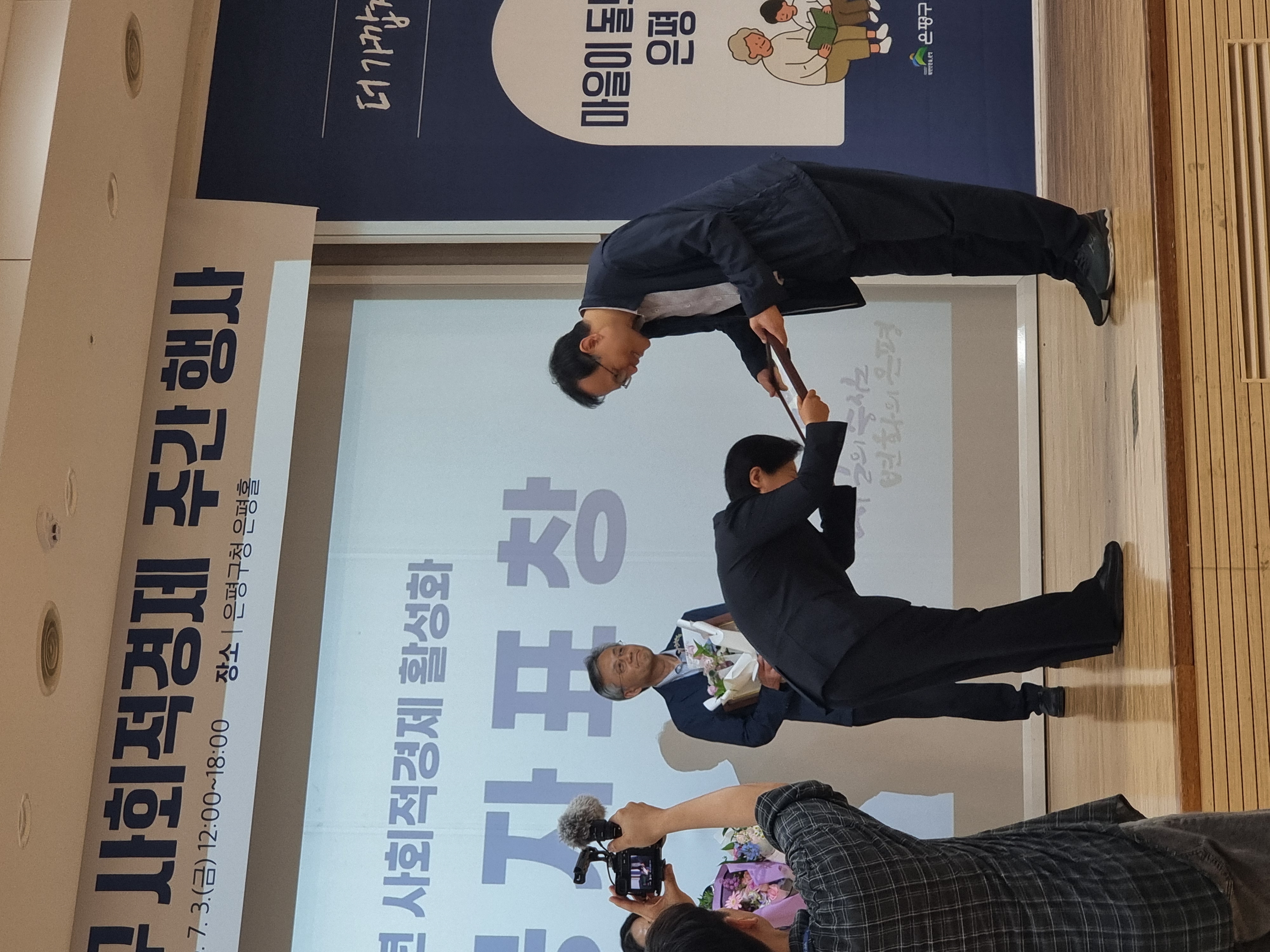 수상 장면